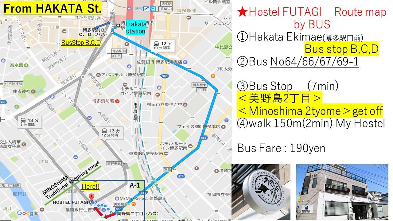 ホステル二木 Hostel Futagi ゲストハウス Fukuoka Kültér fotó
