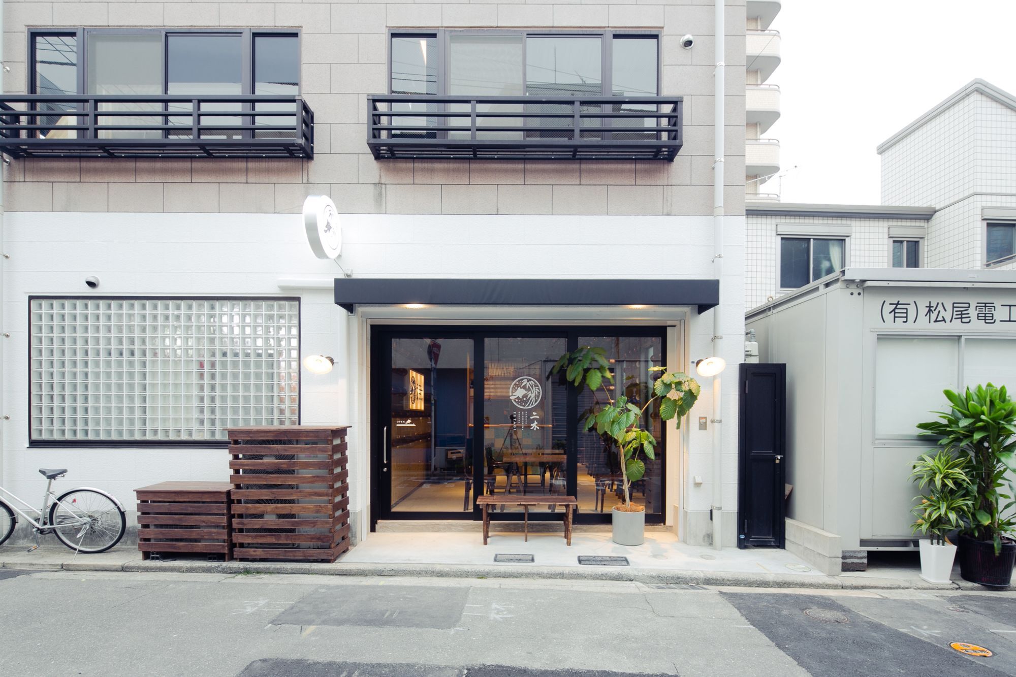 ホステル二木 Hostel Futagi ゲストハウス Fukuoka Kültér fotó
